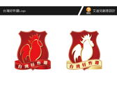 台灣好炸雞Logo