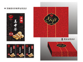 黑糖薑母茶塊單包裝+禮盒設計(2)