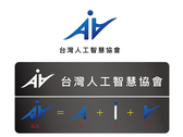AIA台灣人工智慧協會Logo設計