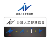 AIA台灣人工智慧協會Logo設計2