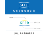 SEED-logo設計
