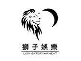 獅子娛樂經紀Logo設計