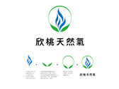 欣桃天然氣股份有限公司Logo設計
