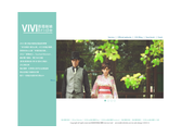 VIVI網頁設計