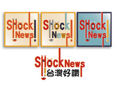 shock news 2