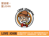愛JOHN