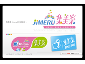 Jimeru 集美樂 Logo設計