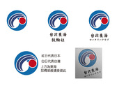 台北東海ロータリークラブ-logo設計