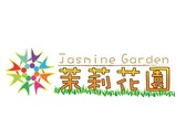 茉莉花園 logo