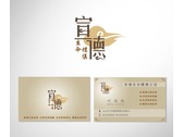宣德-Logo&Name card