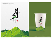 昇平泡沫紅茶Logo