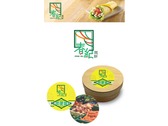 春紀潤餅商標設計