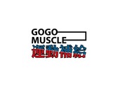 GoGoMuscle 運動補給 logo