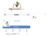 Yang Ming陽明直播購物台logo