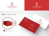 乾秦 / ChianChin
