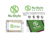 純維 Nu Style 保健食品 品牌