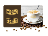 Gold Queen 女王 咖啡品牌