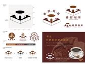香邸咖啡  品牌LOGO設計-B