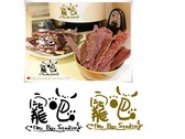 2012-03-12-寵物零食照片浮水印