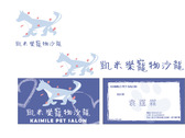 凱米樂logo&名片