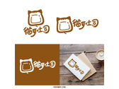 貓耳吐司-熱壓吐司logo設計