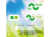 NU STYLE企業品牌形象設計
