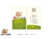 愛的光蔬果園logo / 名片設計