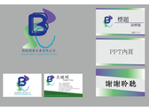 凱創開發企業有限公司-Logo名片PPT