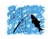 釣魚人Logo