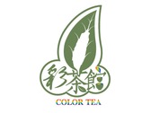 茶葉LOGO設計