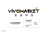 荃詠科技VIVOMAR logo名片設計