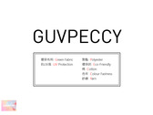 GUVPECCY 品牌
