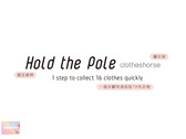 Hold the Pole