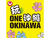 玩沖繩ONE OKINAWA