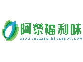 部落格Logo設計