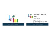 捷英特股份有限公司logo及名片設計