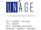 UNAGE 增加中文命名