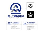 眾一工程logo+名片