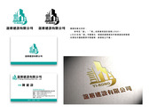 誼榕建設有限公司logo、名片設計