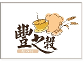 豐之穀烘焙坊﹍logo