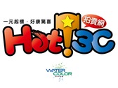 Hot! 3C logo