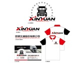 XinYuan CIS Design