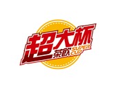 超大杯茶飲Logo Design