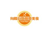 向陽美食 Logo Design