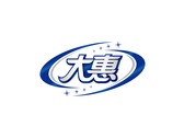 大惠 Logo Design