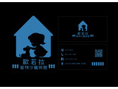 歐若拉寵物旅宿沙龍logo