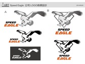 Speed Eagle公司Logo商標設