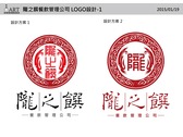 隴之饌餐飲管理公司LOGO設計-1