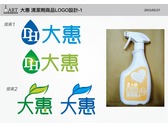 大惠 清潔劑商品LOGO設計-1