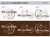 Shi Lin Pasta義大利麵